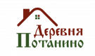 «Деревня Потанино»