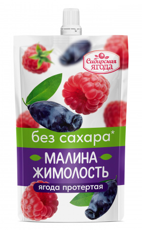 Малина-Жимолость протертые без сахара дой пак ТМ  «Сибирская Ягода » 0,25кг/15 шт. 