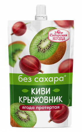 Киви-Крыжовник протертые без сахара дой пак ТМ  «Сибирская Ягода » 0,25кг/15 шт. 