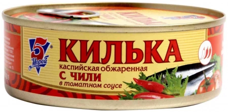 Килька каспийская обжар. в т/с Чили №3 ключ ТМ «5 Морей» 240гр/24